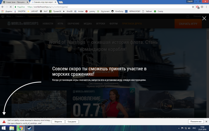 Снимок экрана (2).png