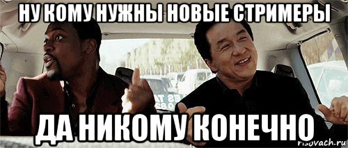 5b5adbe879d47_risovach.ru(1).jpg.0d6bbf303fbd7f729f5bda7422108feb.jpg