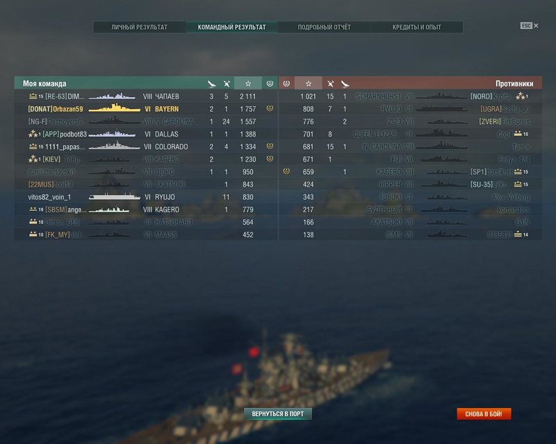 5b5c6e145c20e_worldofwarships2018-07-2818-21-01-23.thumb.jpg.f8cfff8bf9f7807df0da4c428bc54503.jpg