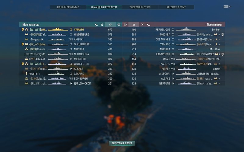 WorldOfWarships_2018_07_29_01_39_18_889.thumb.jpg.b1b7effd25bf5e45a651484d39abe85b.jpg