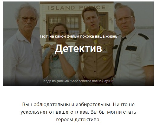 detektiv.jpg.d61dc4b82d6008116a85bb4d37969759.jpg