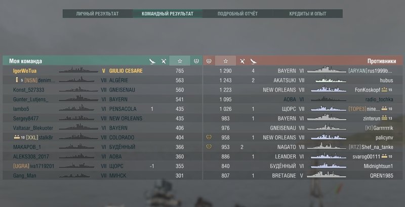 igorwot_1battle.thumb.jpg.210ba5d523069ff7ac8f5f253fc28fcd.jpg