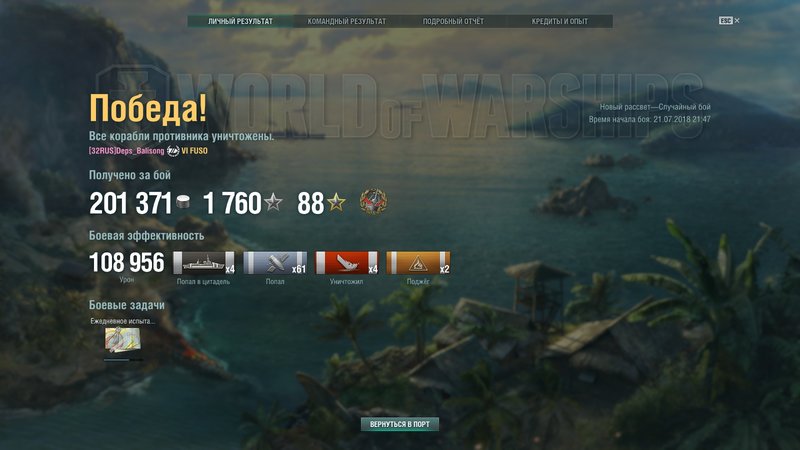 shot-18.07.21_22.15.55-0332.jpg
