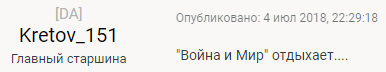 wows_post_01.png.c06f4134e65108dd7b9f100b9697939a.png