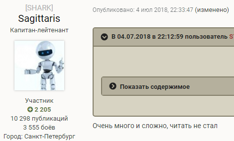 wows_post_02.png.31d1114c8de323c60b297bdfdc58b02d.png
