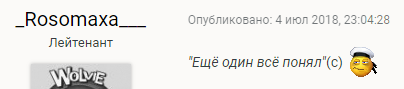 wows_post_03.png.973c51f4f70559a2041191362ce86ebd.png