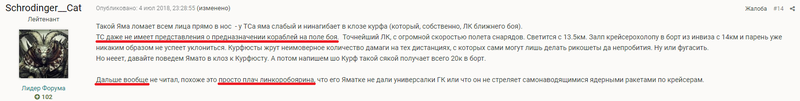 wows_post_04.thumb.png.697a5caafd61ba37cee0a25bbba4bc27.png
