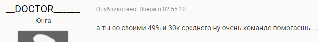 wows_post_05.png.64a48de10169b444c40b794ff37a308f.png