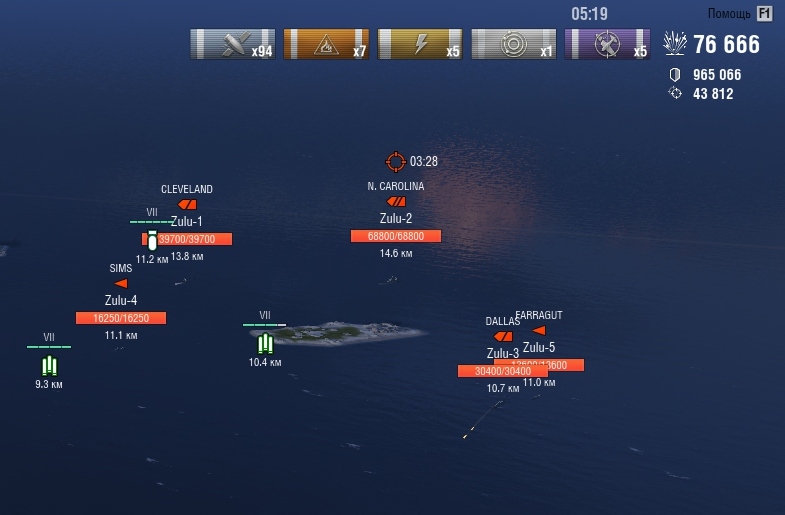 wows_trash_2.jpg.5dc0fa8dfe8fce1f9e24d228c8ea4ea9.jpg