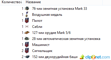 548c8-clip-14kb.png.c54d73a67db393f3b4d85e8e453626e3.png