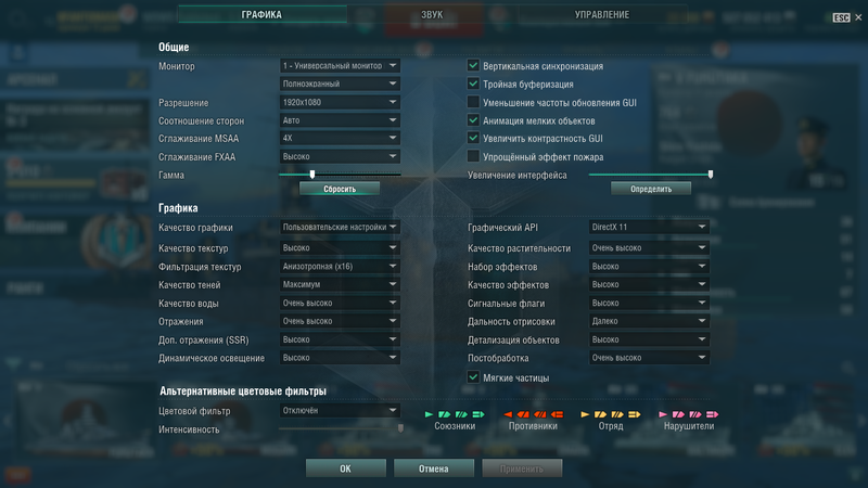 World of Warships Screenshot 2018.08.02 - 22.27.16.67.png