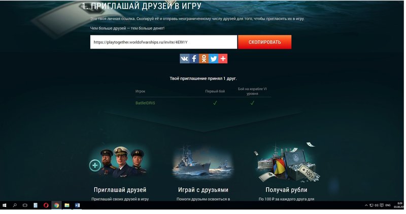 друг.jpg