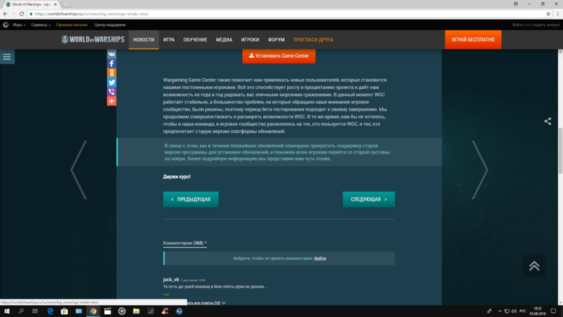 Снимок экрана (3).png