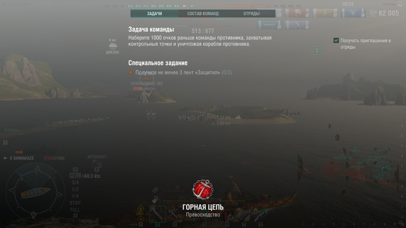 баг или фича.png