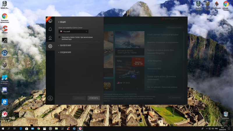 Снимок экрана (6).png