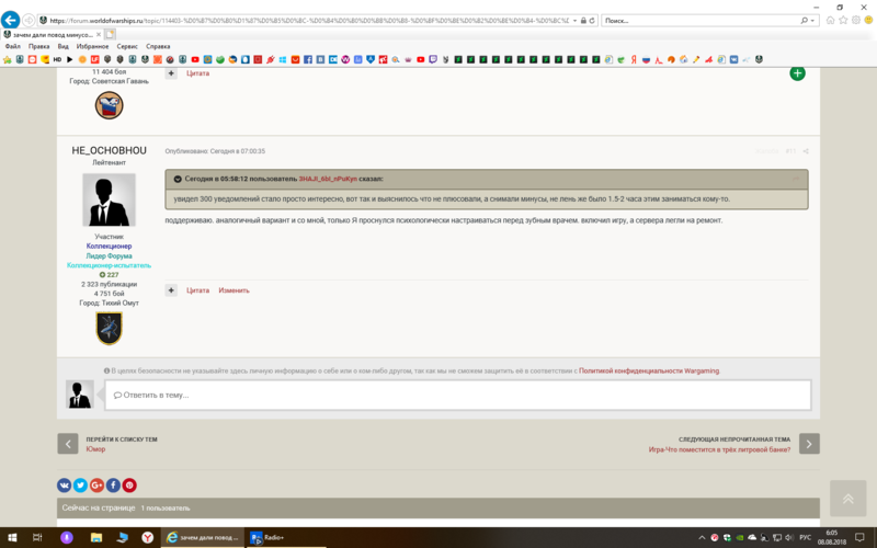 5b6a5dfd20205_(91).thumb.png.2997a0b1652755dfb726b98c3bd3064c.png