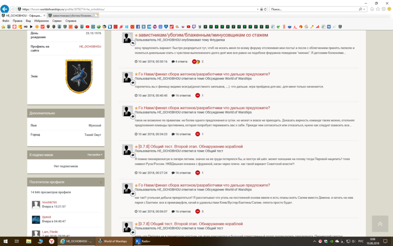 5b6cacd886377_(93).thumb.png.3cbd0648b84d12ac31fc0ee98c23ca68.png