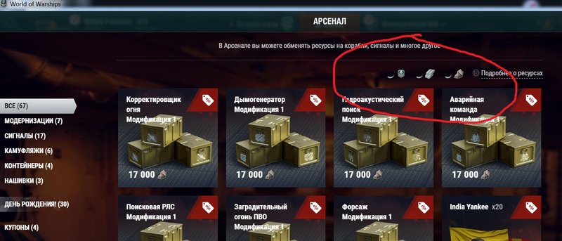 Арсенал.jpg