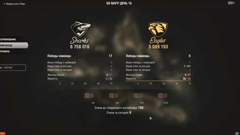 Скриншот 12-08-2018 133857.png