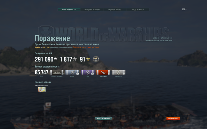 Снимок экрана (16).png