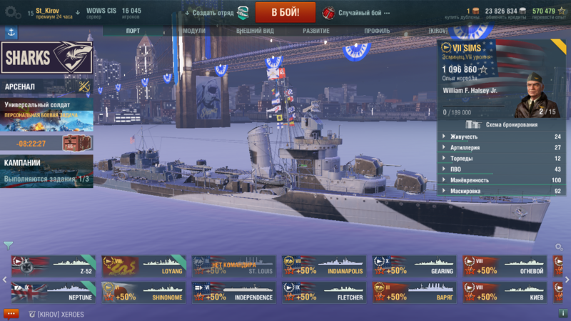 Снимок экрана (428).png