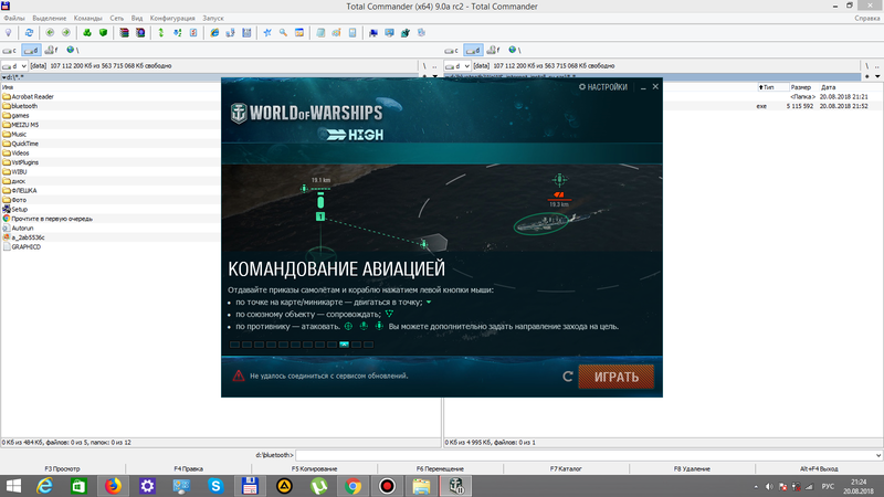 Безымянный3.png