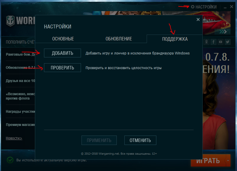 Снимок.PNG