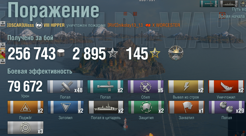 Hipper_VS._Tier10_1.thumb.png.e86d73cb6fdaf32d6ea1af8489584d6e.png