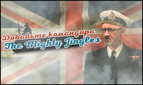 Jingles.png.a43a816c11e2ae0abba6f5afaf43bc81.png