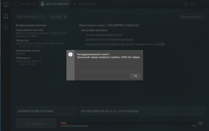 Screenshot_2.png