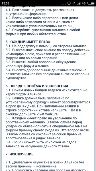 Screenshot_2018-08-21-15-38-34-199_com.android.chrome.png