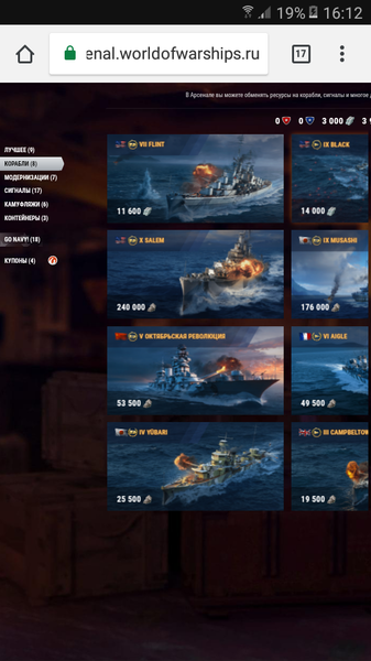 Screenshot_20180815-161235.png
