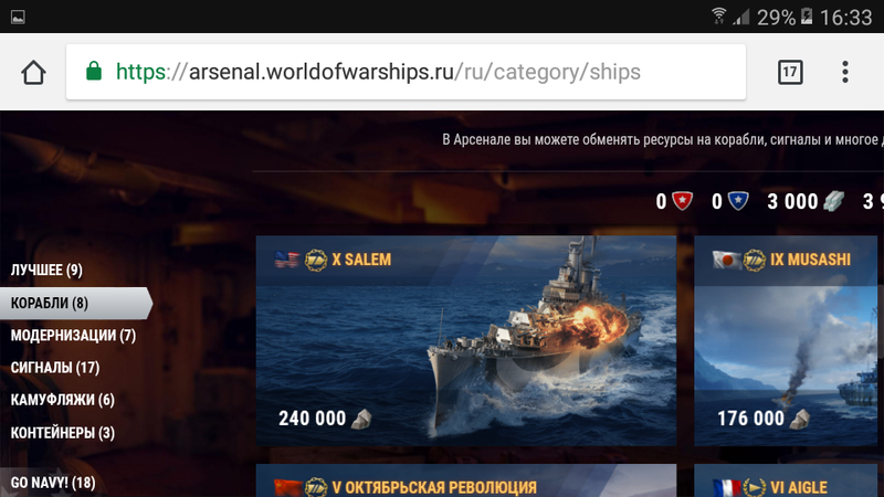 Screenshot_20180815-163357.png