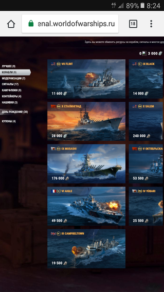 Screenshot_20180824-082456.png