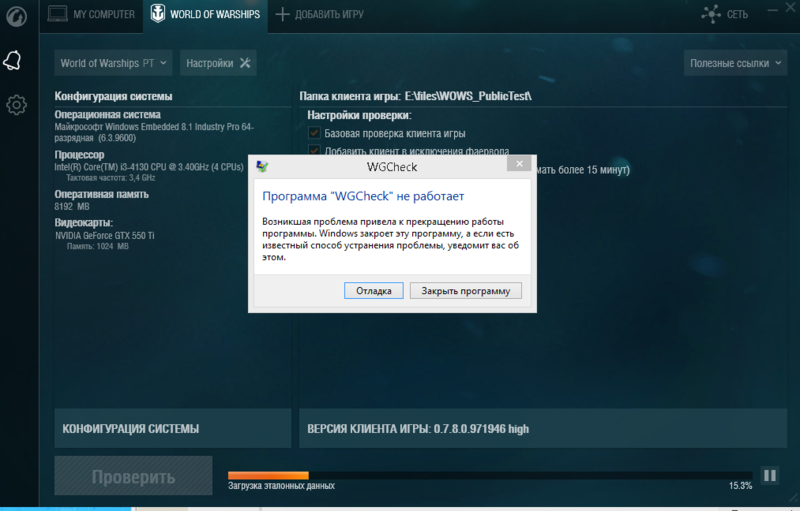Screenshot_3.png