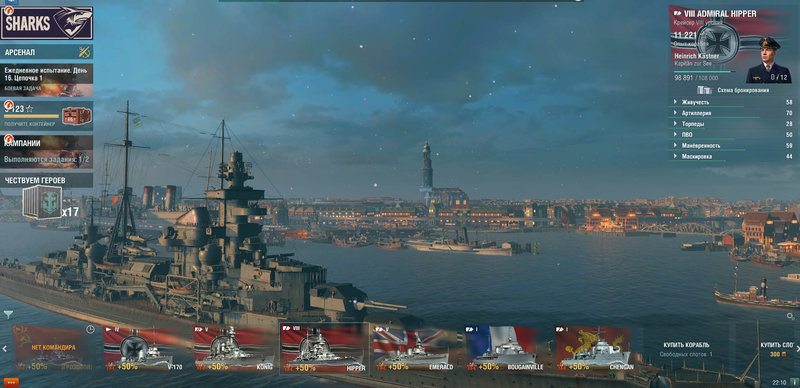 hipper_cam_bug.jpg