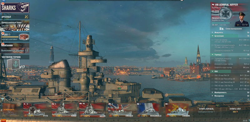 hipper_cam_bug1.jpg