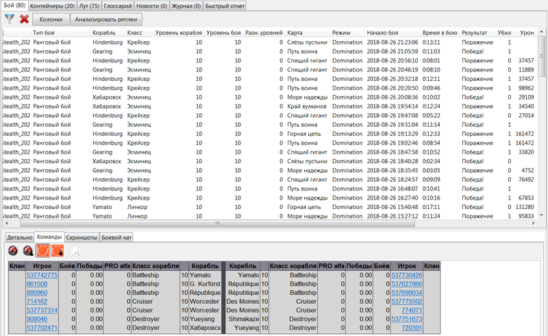 mxstat1.thumb.png.89bdfd9f2d76f898b4c413c602cae1cc.png