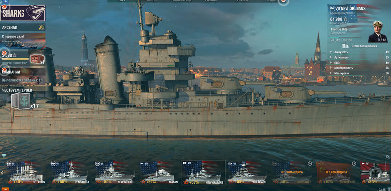 new_orleans_port.jpg