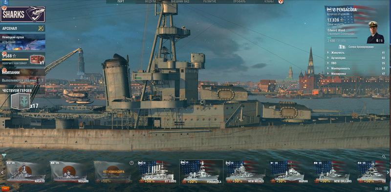 pensacola_port.jpg