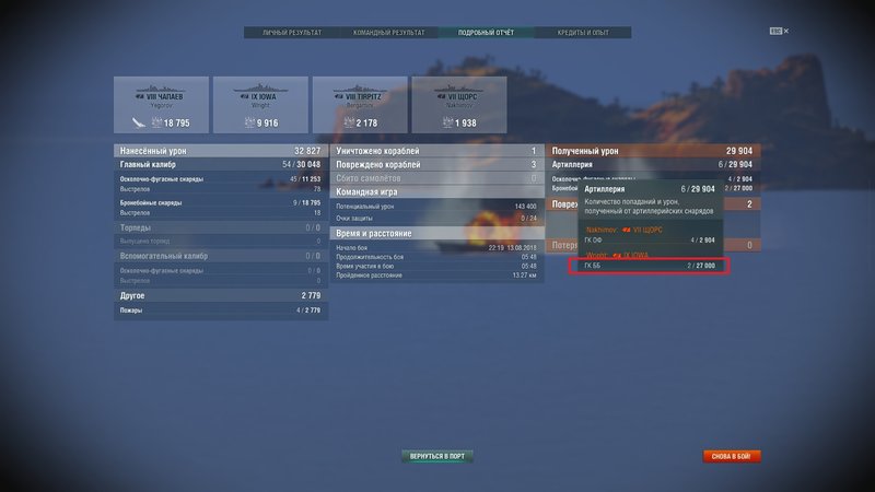 shot-18.08.13_22.27.23-0546.jpg