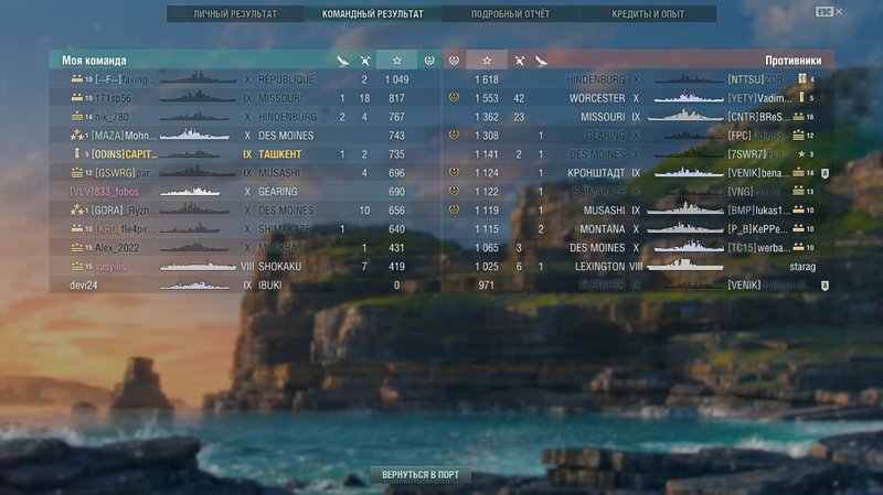 shot-18.08.14_23.27.17-0624.jpg