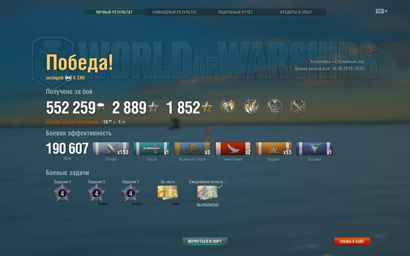 shot-18.08.16_19.49.12-0278.jpg