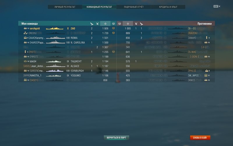 shot-18.08.16_19.49.17-0939.jpg