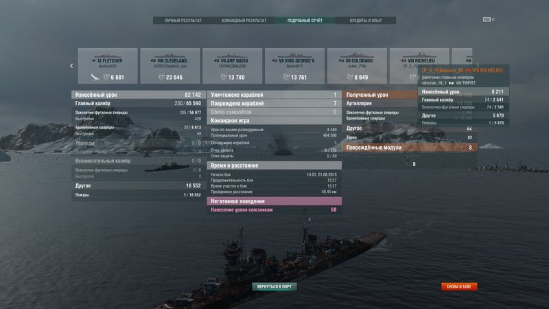 shot-18.08.21_14.19.02-0390.jpg