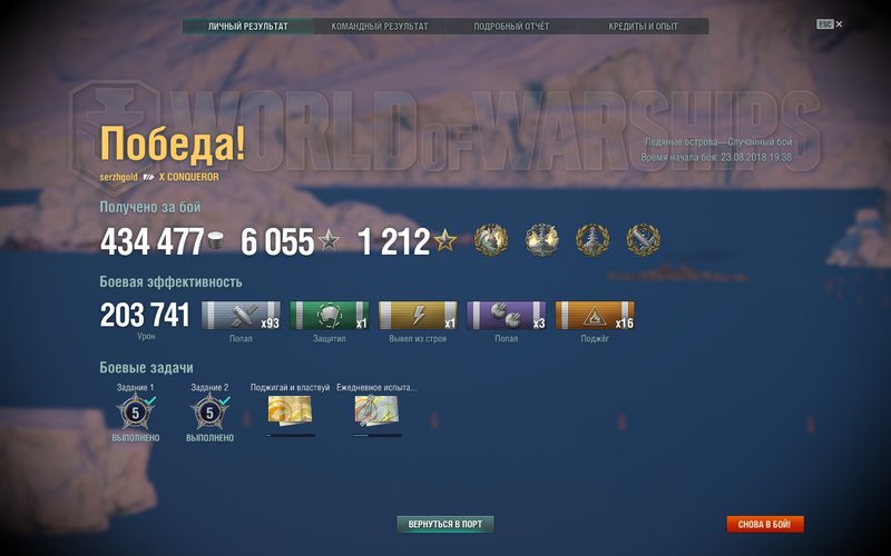 shot-18.08.23_19.59.35-0694.jpg