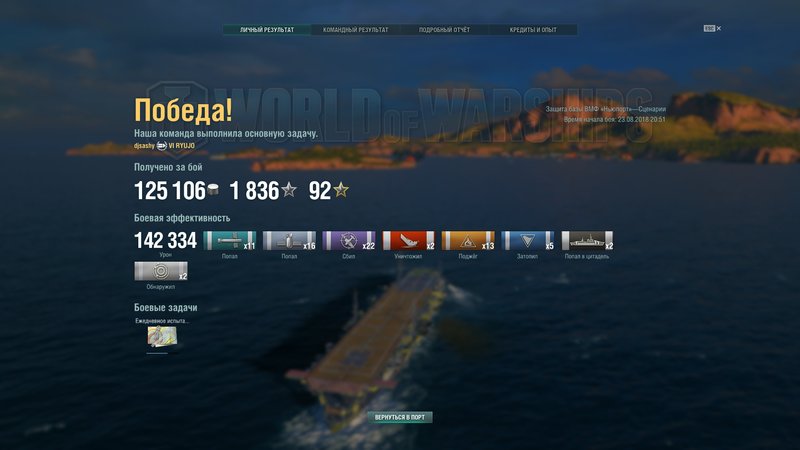 shot-18.08.23_21.12.23-0852.jpg
