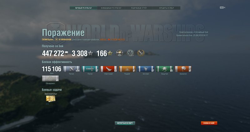 shot-18.08.25_00.33.20-0725.jpg