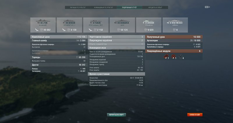 shot-18.08.25_00.33.27-0834.jpg