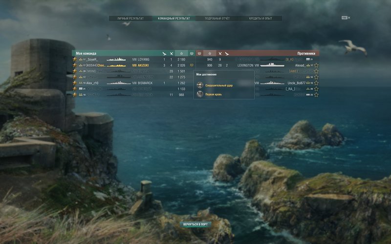 shot-18.08.25_21.48.27-0438.jpg